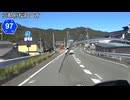 【バイク車載】兵庫県道97号線　その２(栗柄～福知山三和)