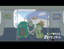 【ポケモンSV】ルーツをたどるポケモン実況/　5【ゆっくり実況】