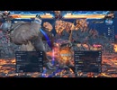 鉄拳8 臥龍 JACK-8 vs LAW 2024/06/10のベストバウト