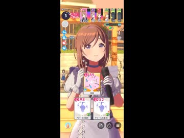 【学マス】姫崎莉波　最終試験【プロ】
