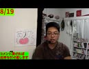 ほぼ日30分以上生放送中！HidE it FINEDAY! いつでも質問OK！ (1)