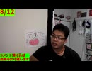 ほぼ日30分以上生放送中！HidE it FINEDAY! いつでも質問OK！ (2)