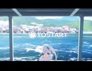 エビが消えた？