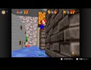 【162日目】1日30秒しかプレイできないスーパーマリオ64