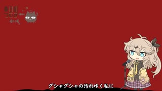【VOICEVOXハミング】ヒトリシズカ covered by 春日部つむぎ（修正版）