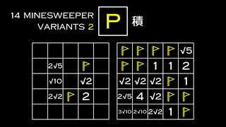 変なマインスイーパーをかっこよく解く P【14 Minesweeper Variants 2】
