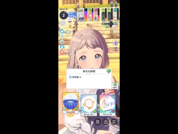 【学マス】葛城リーリヤ　最終試験【プロ】