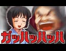 アオイちゃん…やめて【甲虫王者ムシキング グレイテストチャンピオンへの道DS】part10