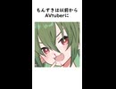 配信を初めた経緯が意味わからんすぎるのでまとめました
