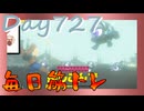 【毎日投稿】ムキ・ムキ・ムキへの道！！！【RFA負荷23】#727