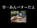 【Connectrip!】アイドルマスターに脳を支配された男の東京・福岡Vlog 後編