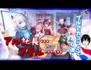 【雀魂】ブルアカコラボを40連＋魂の一撃□【207】