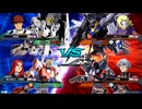 EXVS2OB　隣の姉ックス　最強プレイヤー＆機体にアレックスの恐ろしさを、教えてあげる！ニコニコ再開記念に派手に行くぜ