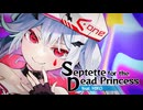【東方】A-One 'Septette for the Dead Princess feat. HIKO' OFFICIAL M/V【原曲：亡き王女の為のセプテット】