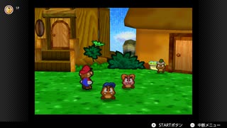 【27日目】1日30秒しかできないマリオストーリー