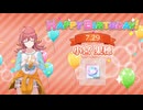 【シャニソン】夢咲きAfter school（アニメ ver.）【EXPERT】