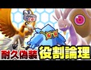 耐久偽装ヤーティでサイクルを粉砕しますぞｗｗｗｗｗ
