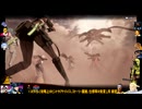 ⌘プレイアーカイブ⌘ 幻塔 その85