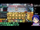 遊戯王マスターデュエル：御巫で強奪勝ちだ！