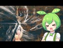 【ELDEN RING】エルデンリングずんだもんたんDLC■3
