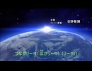 リーヨ　と言ったら即終了のイナズマイレブンOPメドレー