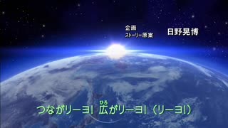 リーヨ　と言ったら即終了のイナズマイレブンOPメドレー