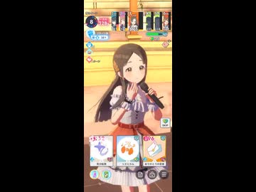 【学マス】倉本千奈　最終試験【レギュラー】