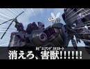 【AC6】もしもアイツが夏のルビコン3に現れたら in アーキバス【アーマード・コア6】