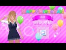 【シャニソン】ONE STAR【EXPERT】