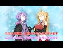 【VOICEROID】なにげない日常 ニコニコ復活【ショート】