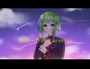【GUMI】DESIRE