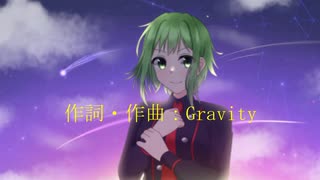 【GUMI】DESIRE
