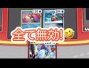 クレッフィで相手は滅びました！ #pokemon #ptcgl #ポケモンカード #ポケカ サーフゴーex vs ミライドンex