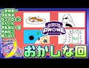 【アーカイブ】『夜更かしゲーム実況会』サーバー配信㉑ 2023.1.10【Gartic phone】