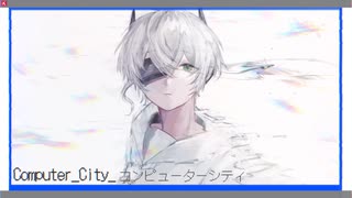 【UTAUカバー】コンピューターシティ/Perfume【詩穏】