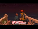 【ドラゴンクエスト11S】「勇者」とは何なのか。賢者の…石…！？【Part170】