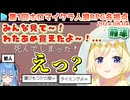 第1回 #ホロマイクラ人狼RPG 各視点まとめ 前半(第1～4試合)