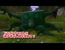 【ドラゴンクエスト11S】「勇者」とは何なのか。このあたりにはぐれメタルが出るらしい…！？【Part173】