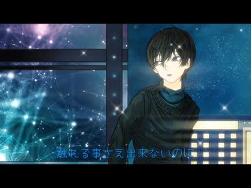 解けない夏　歌ってみた【オリジナル㎹】