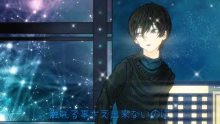 解けない夏　歌ってみた【オリジナル㎹】