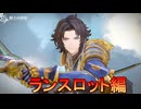 100万本売り上げたファンタジーRPG[GRANBLUE FANTASY: Relink]実況プレイ60