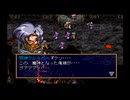 ラングリッサーⅣ ゆっくり実況プレイ Part59
