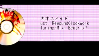 【 カズノース　ブレント 】 カオスメイド 【 UTAU カバー 】