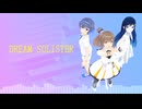 さとうささら「DREAM SOLISTER」【CeVIO AIカバー】
