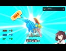 【＃2】モンハンストーリーズ 実況プレイ【ボイピ実況きりたん＆ずんだもん】