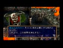 ラングリッサーⅣ ゆっくり実況プレイ Part60