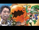 大地くんこんにちは SV.Ground Party.mp4
