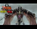 ※ノンケ実況注意※【トワプリ神縛り】#39　いずれ神に至る縛り