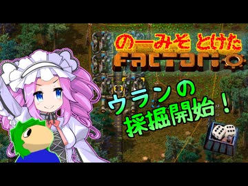 のーみそとけたふぁくとりお PART12【ランダムレシピ/Factorio】