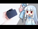 【これが欲しかった】CIOの新製品、普段使い確定。